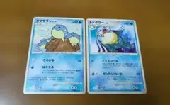 ポケモンカード　タマザラシ　トドグラー　２枚セットのサムネイル