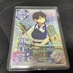 艦これアーケード　加賀　改　ケッコンカッコカリ