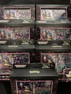 7個セット スターターセットex マリィのモルペコ&オーロンゲex