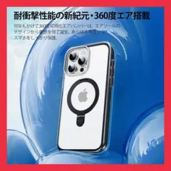 iPhone 14 Pro ケース 耐衝撃 クリア 透明 ワイヤレス充電対応