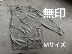 無印良品　ＵＶカット　七分袖クルーネックカーディガン　グレー　Ｍサイズ
