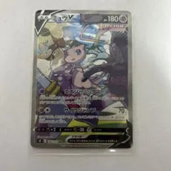 ミュウV SR ソード&シールド 拡張パック フュージョンアーツ キラ 106… ミュウV SR ソード&シールド 拡張パック フュージョンアーツ キラ 106