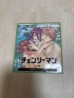 チェンソーマン レゼ編 入場特典