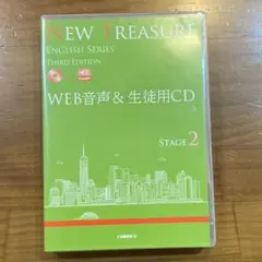 2026年最新】new treasure stage2の人気アイテム - メルカリ