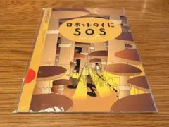 Item thumbnail for item 23f97924-564e-4f43-83ac-0f7dc7b779d9