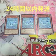 A*き様 遊戯王　マルチャミーフワロス　スーパーレア3枚セット②