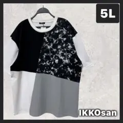 大きいサイズメンズ 5L 半袖Tシャツ 大理石柄 配色デザイン 4XL