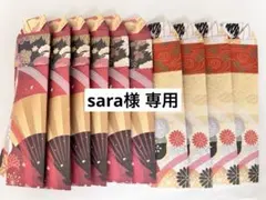専用です