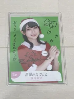 2026年最新】高嶺のなでしこ チェキの人気アイテム - メルカリ