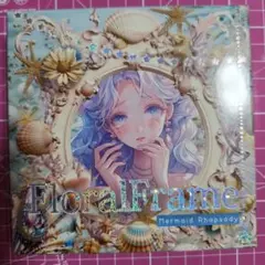 Ikumi Yamuchi様 リクエスト 2点 まとめ商品