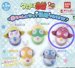 【未開封】ケロロ軍曹　赤ちゃんになって侵略であります！　ギロロ
