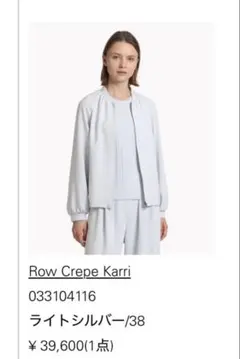 セオリーリュクス ブルゾン　theoryのサムネイル