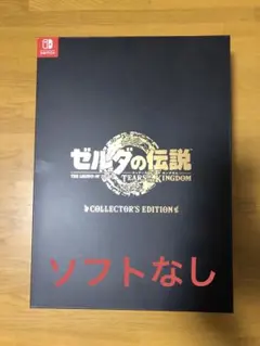 2026年最新】ティアキン コレクターズエディションの人気アイテム