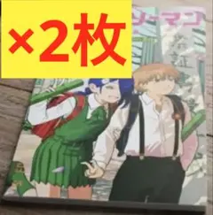 Item thumbnail for item e67f332c-3a88-41c2-a34d-ae3a0a191901