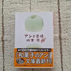 Item thumbnail for item 6ccdf2df-f363-4c90-92a9-ceb690ec282b