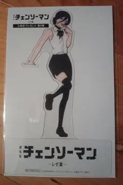 劇場版『チェンソーマン レゼ篇』入場者特典 第9弾　クリアスタンド レゼ