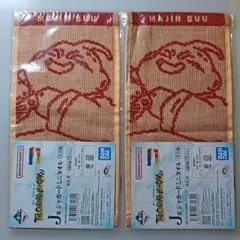 一番くじ　ドラゴンボール　魔人ブウ　ジャガードミニタオル