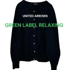 green label relaxing 黒 カーディガン 38 春 綿100