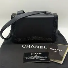 シャネルヴィンテージ　サテンビーズミニショルダーバッグ 保存袋ギャラ付