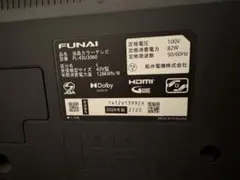 2026年最新】funai テレビ ジャンクの人気アイテム - メルカリ
