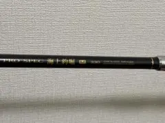 エバーグリーンコンバットスティックセカンドSCSS-60ULスカイホークⅡ エバーグリーンコンバットスティックセカンドSCSS-60ULスカイホークⅡ