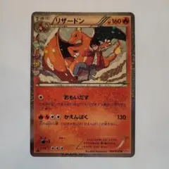 2026年最新】ポケキュン psa10 リザードンの人気アイテム - メルカリ