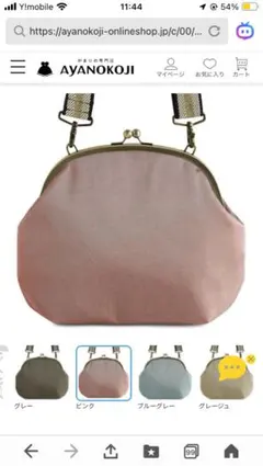 Item thumbnail for item 5da455ac-6340-437d-a96b-d5826971d597