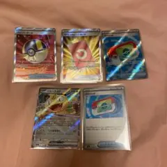 ポケモンカード グッズSRなど5枚