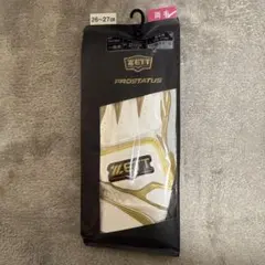 バッティング手袋