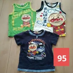 男の子95cm アンパンマン 夏服3着セット