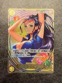 最新弾　ニコ・ロビン SP 極美品　EB03-055 SR パラレル