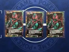 バトスピ コラボ プロモ 仮面ライダー 仮面の魂 キラ仕様 3枚セット