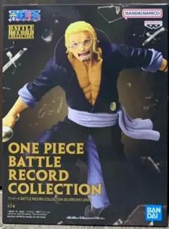 ワンピースのバトルレコードコレクション　 シルバーズ・レイリー　フィギュア
