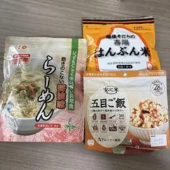 非常食セット アルファ米 ラーメンのサムネイル