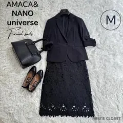 AMACA＆ナノユニバース　セットアップ黒ジャケット レース タイトスカート