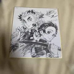 鬼滅の刃 無限列車編 DVD購入特典 サイン入りイラスト色紙