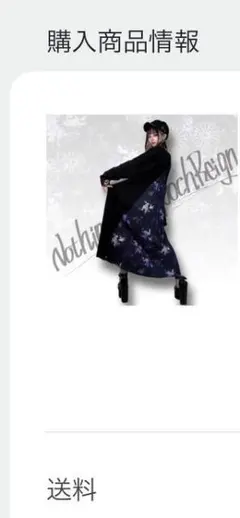 NieR 和柄九尾　バックプリーツマキシ丈ワンピース【ポケット付き】