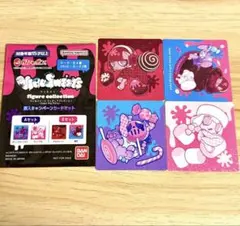 ウイルスイーツ　sugar pop VIRUSWEETSカード　4枚コンプセット