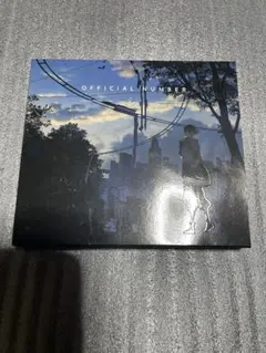 Eve ぼっちラジオ 1 特典CD official number VV特典 | Mercari