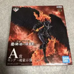 ワンピース　一番くじ　キング -魂豪示像-