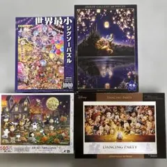 レア ウォレスとグルミット ジグソーパズル 1000ピース 内袋未開封品
