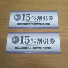 2025年最新】肉匠坂井割引券の人気アイテム - メルカリ