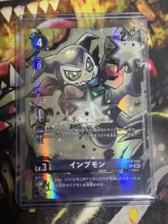 仮面ライダー倶楽部 No.24 シャドームーン - メルカリ