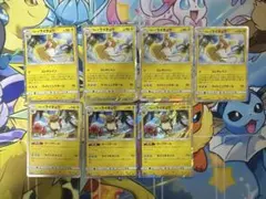ポケモンカード アローラライチュウ エレキレイン 14枚セット - メルカリ