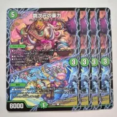 原田孝生様 リクエスト 2点 まとめ商品