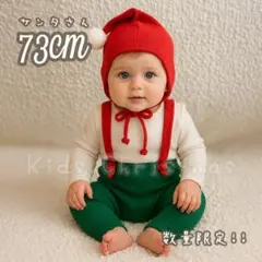 即発送‼️最安値✦クリスマスレギンスセット サンタ80 キッズベビー コスプレ