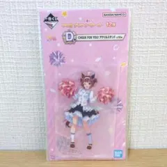 ウマ娘　一番くじ　ラインクラフト　アクリルスタンド