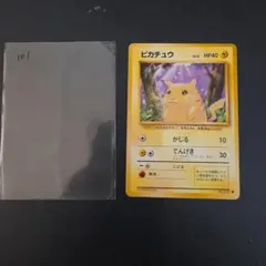N1105】ポケモンカード☆web 未開封② - メルカリ