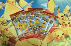 ポケモンカードパック マクドナルド　ハッピーセット2025 プロモ