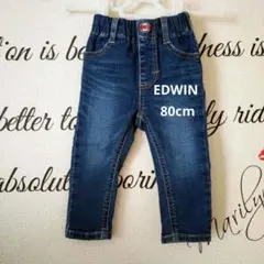 EDWIN キッズデニム 80cm